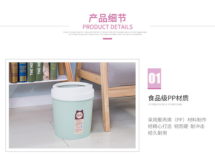 Nordic shake lid dustbin home creative kitchen living room office plastic toilet with lid flip dustbin Nordic shake lid dustbin home creative kitchen living room office plastic toilet with lid flip dustbin