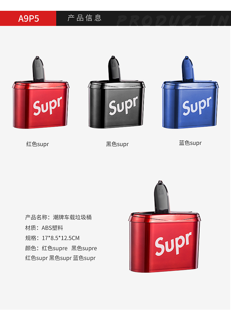 Car dustbin Car dustbin hanging storage bin fashion creative goods box automotive supplies Car dustbin Car dustbin hanging storage bin fashion creative goods box automotive supplies