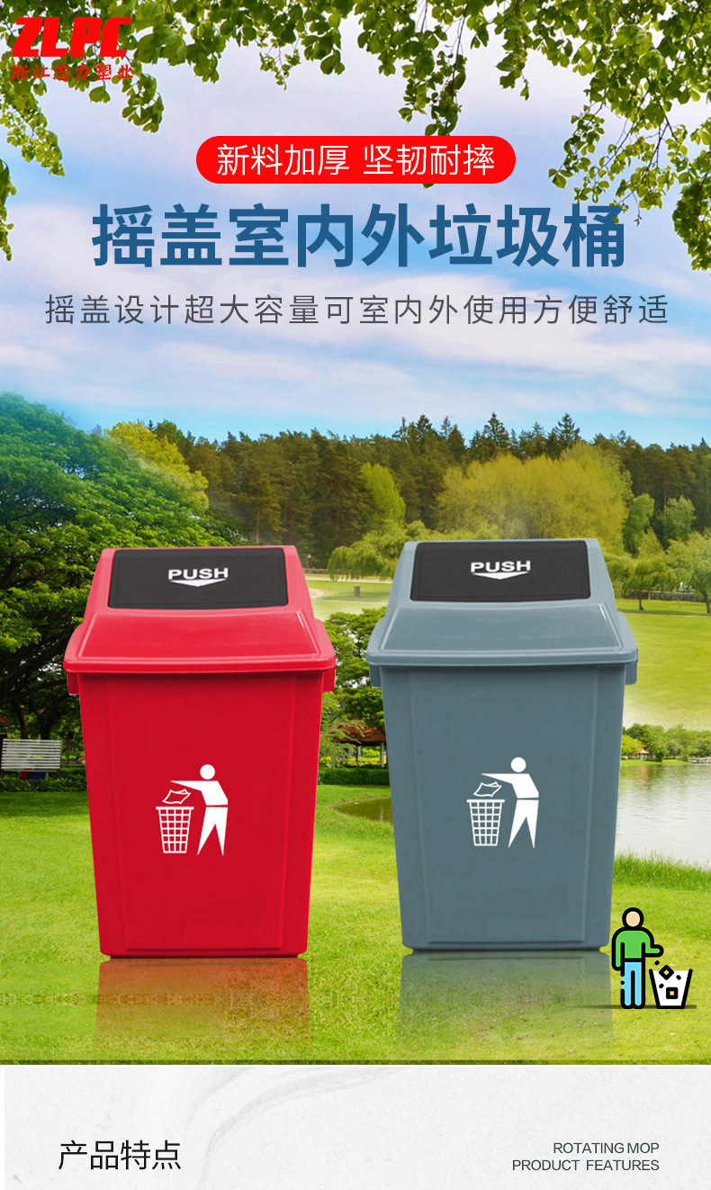 Flap Trash Can Square Large Size Plastic Outdoor Classification Dustbin Bounce Cover School Shopping Mall 60l40l Household Flap Trash Can Square Large Size Plastic Outdoor Classification Dustbin Bounce Cover School Shopping Mall 60l40l Household