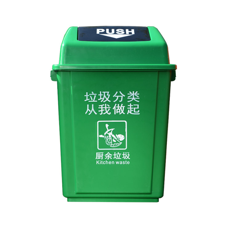 Flap Trash Can Square Large Size Plastic Outdoor Classification Dustbin Bounce Cover School Shopping Mall 60l40l Household