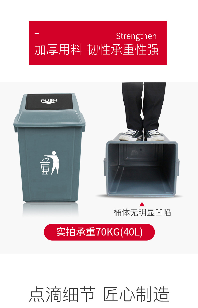 Flap Trash Can Square Large Size Plastic Outdoor Classification Dustbin Bounce Cover School Shopping Mall 60l40l Household Flap Trash Can Square Large Size Plastic Outdoor Classification Dustbin Bounce Cover School Shopping Mall 60l40l Household