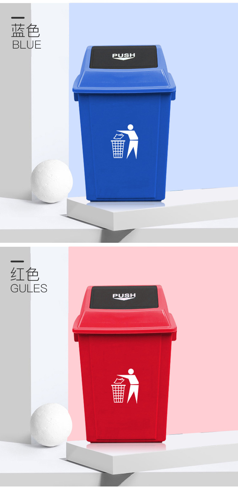 Flap Trash Can Square Large Size Plastic Outdoor Classification Dustbin Bounce Cover School Shopping Mall 60l40l Household Flap Trash Can Square Large Size Plastic Outdoor Classification Dustbin Bounce Cover School Shopping Mall 60l40l Household
