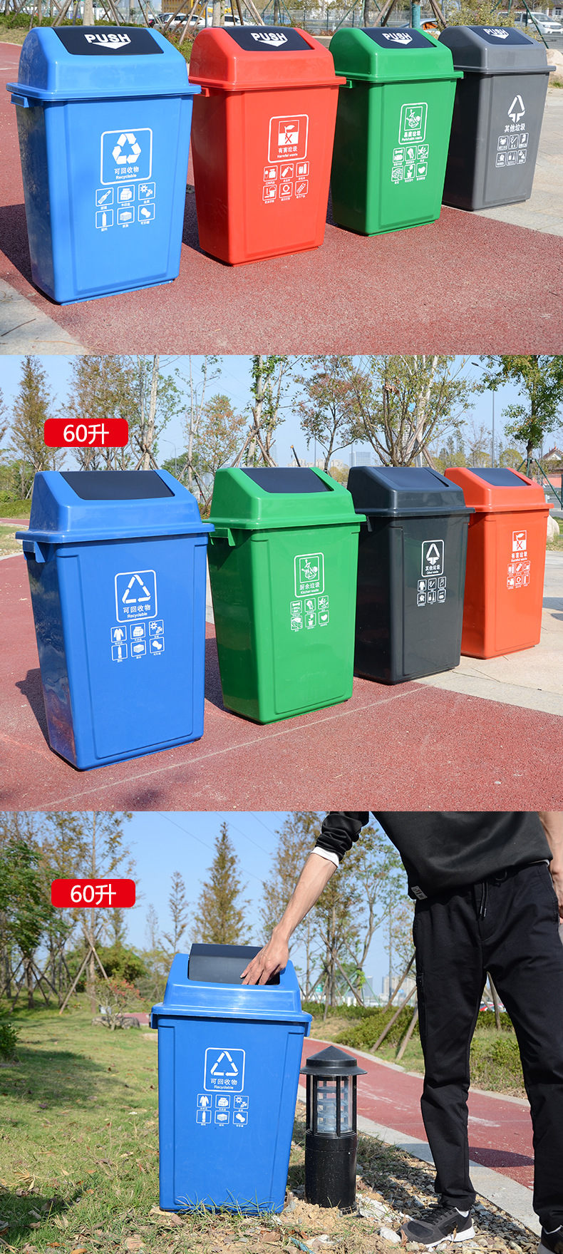 Flap Trash Can Square Large Size Plastic Outdoor Classification Dustbin Bounce Cover School Shopping Mall 60l40l Household Flap Trash Can Square Large Size Plastic Outdoor Classification Dustbin Bounce Cover School Shopping Mall 60l40l Household