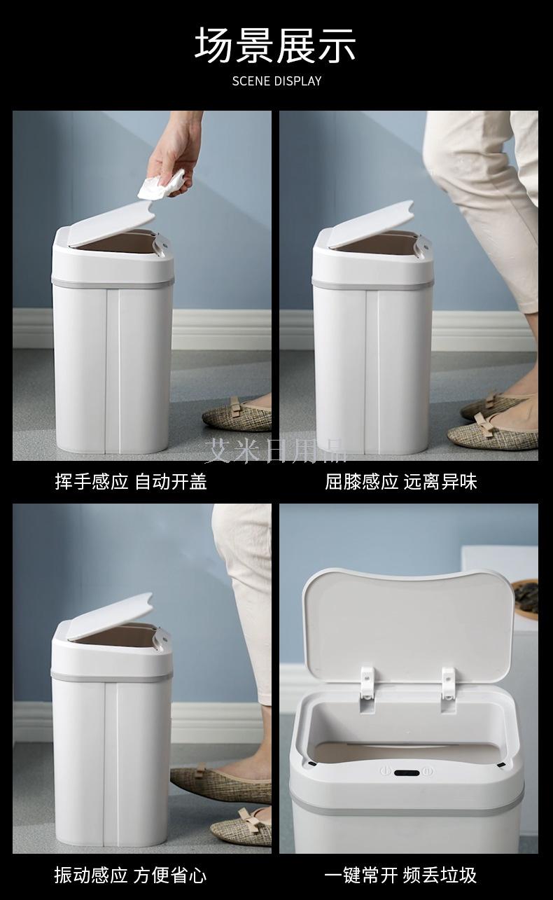 Ym-6107 square /6108 round intelligent dustbin sensing waterproof sanitary bucket automatic plastic wastebasket Ym-6107 square /6108 round intelligent dustbin sensing waterproof sanitary bucket automatic plastic wastebasket