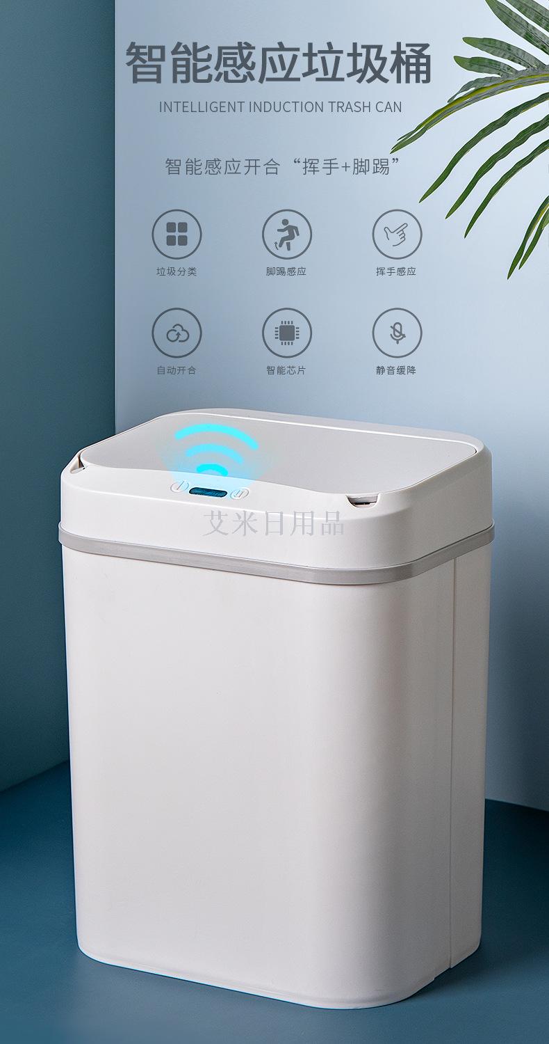 Ym-6107 square /6108 round intelligent dustbin sensing waterproof sanitary bucket automatic plastic wastebasket Ym-6107 square /6108 round intelligent dustbin sensing waterproof sanitary bucket automatic plastic wastebasket