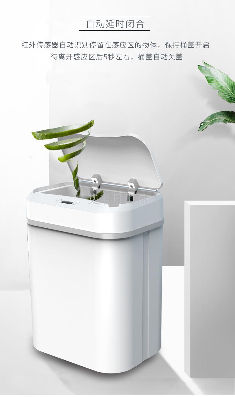 Ym-6107 square /6108 round intelligent dustbin sensing waterproof sanitary bucket automatic plastic wastebasket Ym-6107 square /6108 round intelligent dustbin sensing waterproof sanitary bucket automatic plastic wastebasket