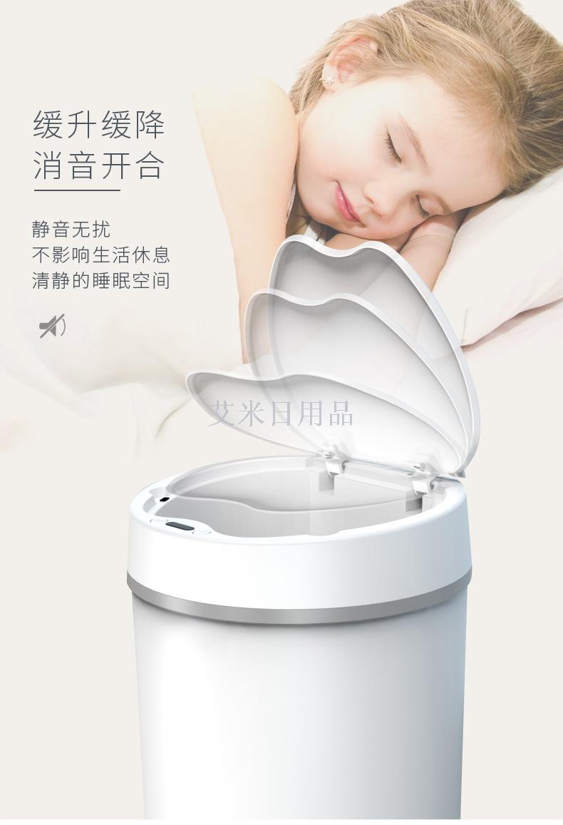 Ym-6107 square /6108 round intelligent dustbin sensing waterproof sanitary bucket automatic plastic wastebasket Ym-6107 square /6108 round intelligent dustbin sensing waterproof sanitary bucket automatic plastic wastebasket