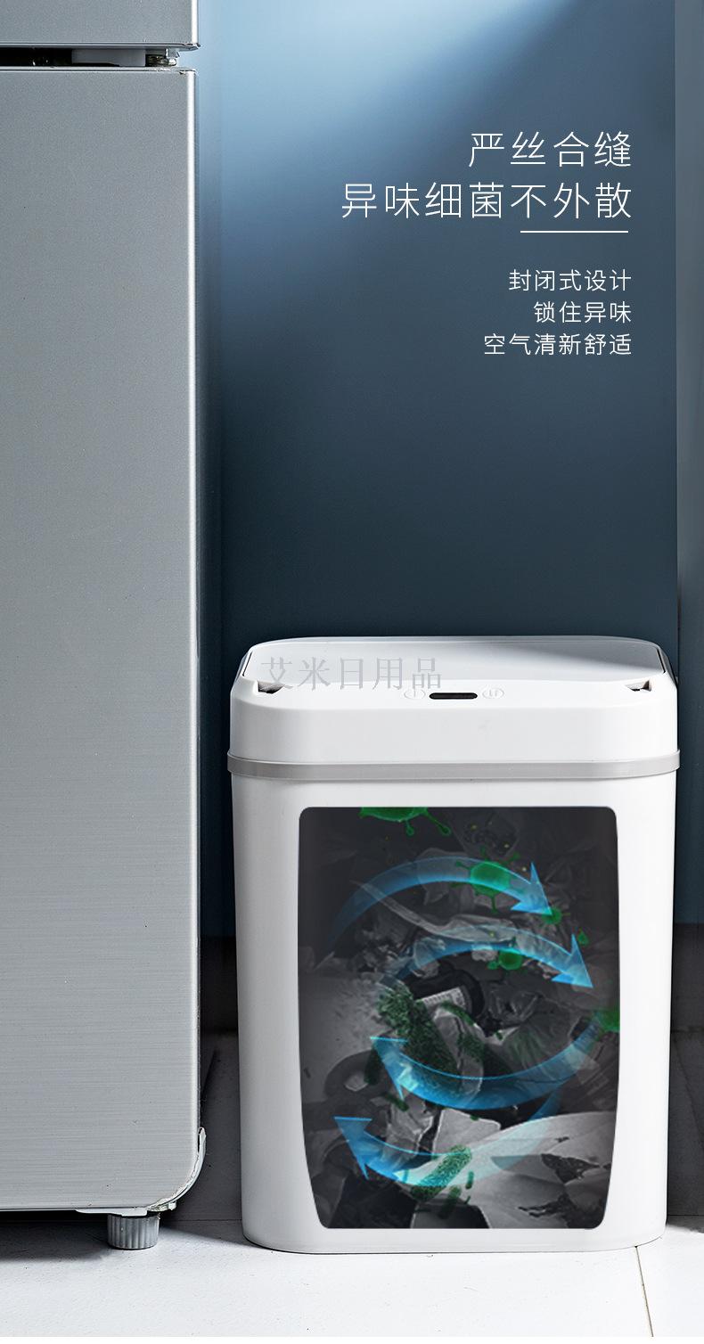 Ym-6107 square /6108 round intelligent dustbin sensing waterproof sanitary bucket automatic plastic wastebasket Ym-6107 square /6108 round intelligent dustbin sensing waterproof sanitary bucket automatic plastic wastebasket