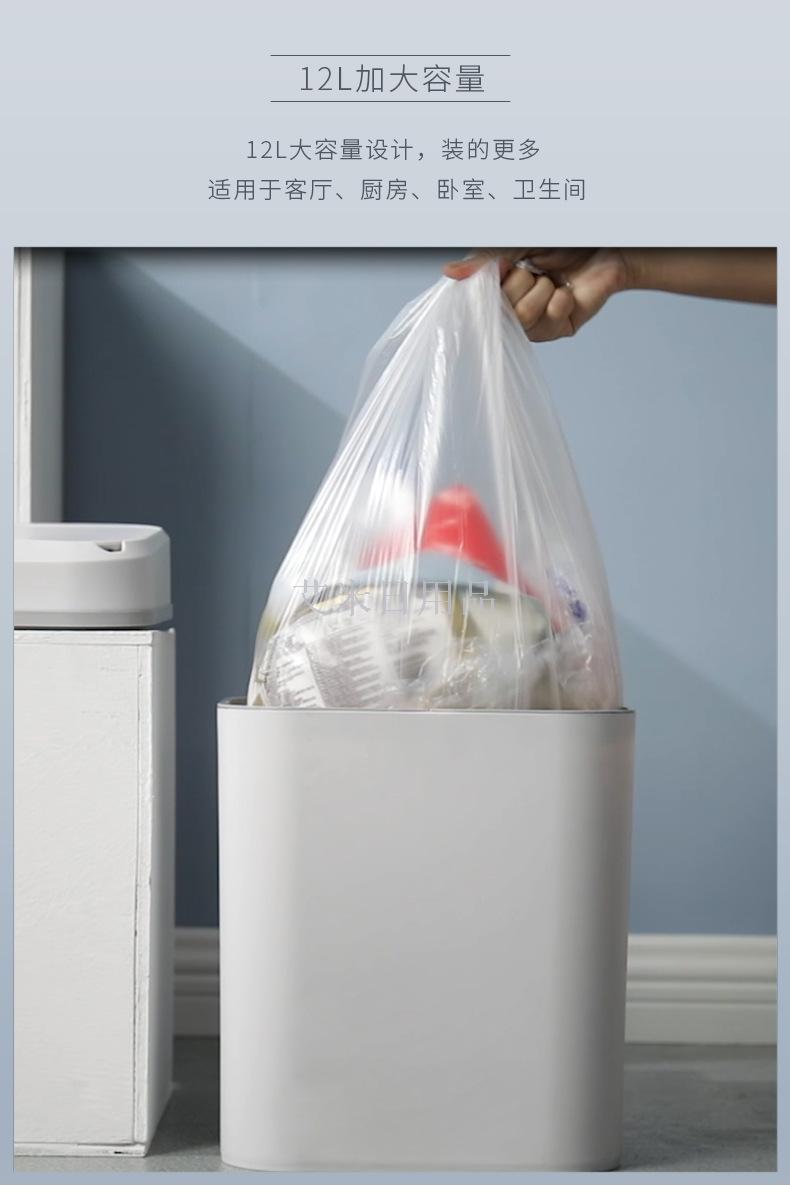 Ym-6107 square /6108 round intelligent dustbin sensing waterproof sanitary bucket automatic plastic wastebasket Ym-6107 square /6108 round intelligent dustbin sensing waterproof sanitary bucket automatic plastic wastebasket