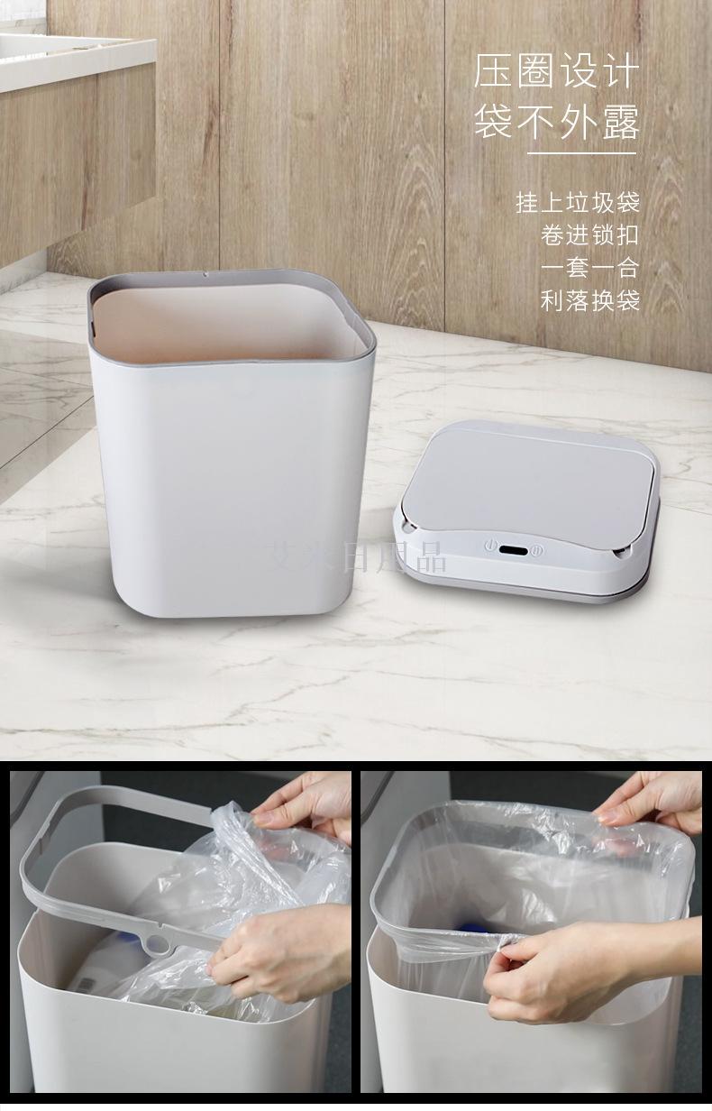 Ym-6107 square /6108 round intelligent dustbin sensing waterproof sanitary bucket automatic plastic wastebasket Ym-6107 square /6108 round intelligent dustbin sensing waterproof sanitary bucket automatic plastic wastebasket