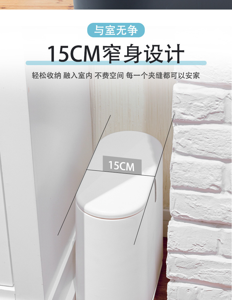 Nordic living room kitchen toilet creative design dry and wet classification multi-functional dustbin with cover