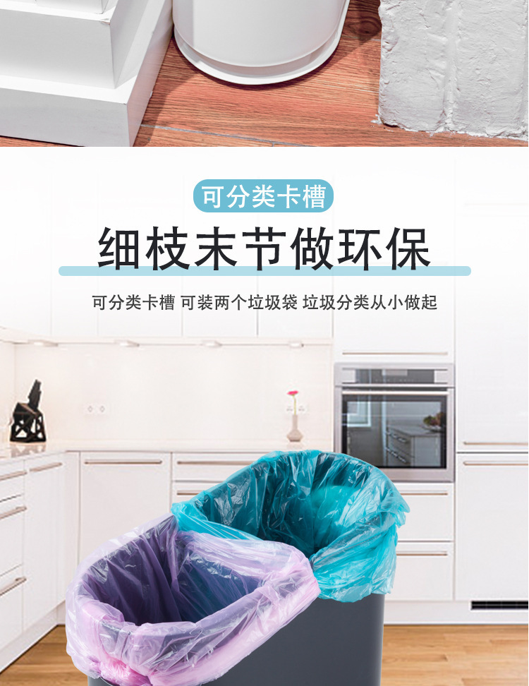 Nordic living room kitchen toilet creative design dry and wet classification multi-functional dustbin with cover