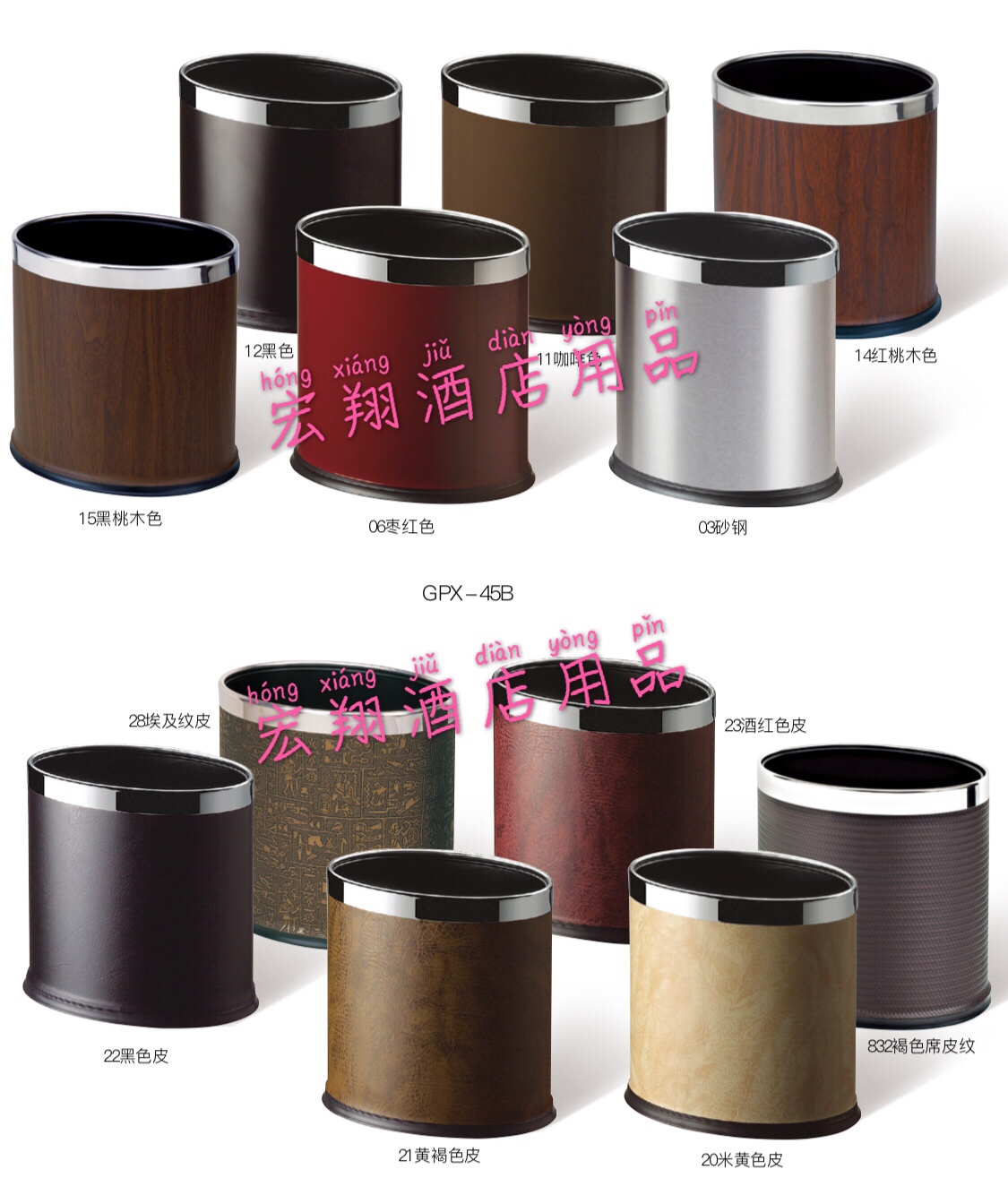 Oval double skin dustbin hongxiang hotel room bathroom office steel pressure ring