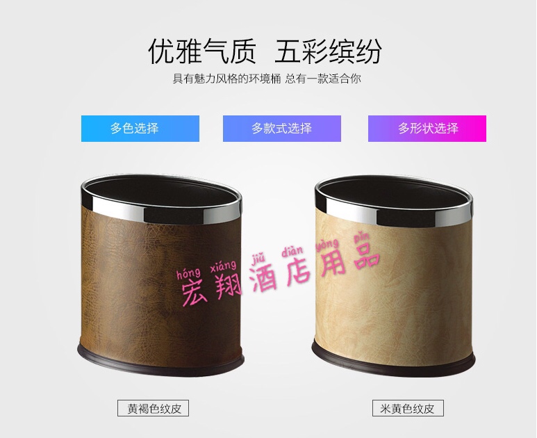Oval double skin dustbin hongxiang hotel room bathroom office steel pressure ring Oval double skin dustbin hongxiang hotel room bathroom office steel pressure ring