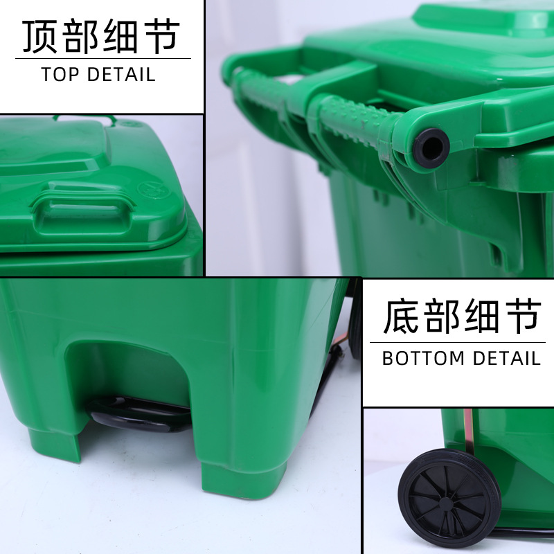 240L Sorting Trash Bin Thickened with Cover 120L Outdoor Plastic Pedal Dustbin Large Size Environmental Sanitation Waste Bin