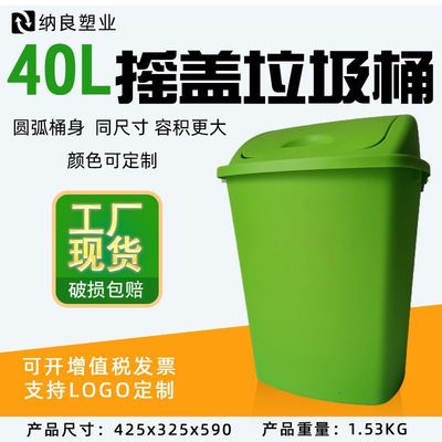 240L Sorting Trash Bin Thickened with Cover 120L Outdoor Plastic Pedal Dustbin Large Size Environmental Sanitation Waste Bin