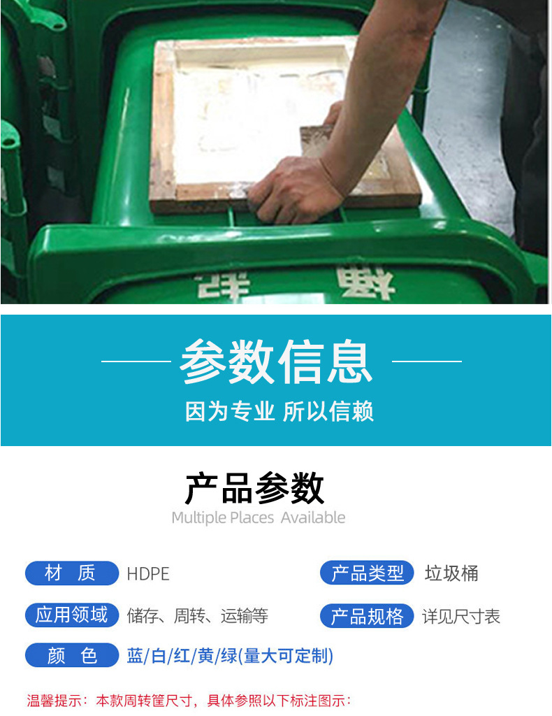 240L Sorting Trash Bin Thickened with Cover 120L Outdoor Plastic Pedal Dustbin Large Size Environmental Sanitation Waste Bin