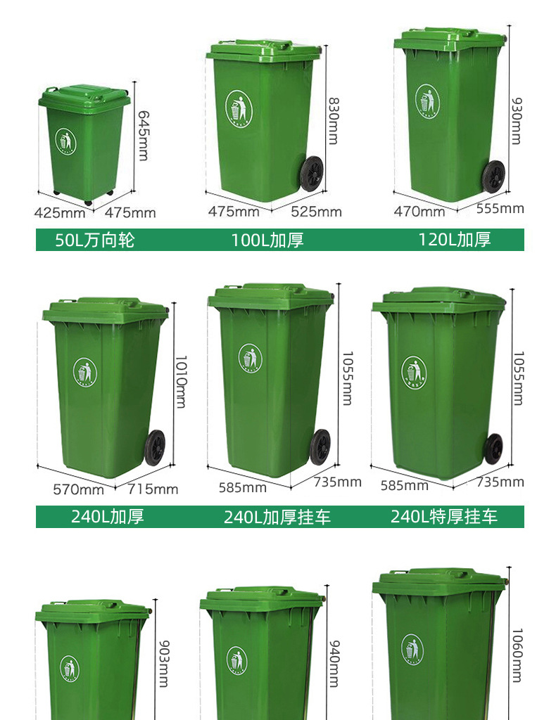 240L Sorting Trash Bin Thickened with Cover 120L Outdoor Plastic Pedal Dustbin Large Size Environmental Sanitation Waste Bin