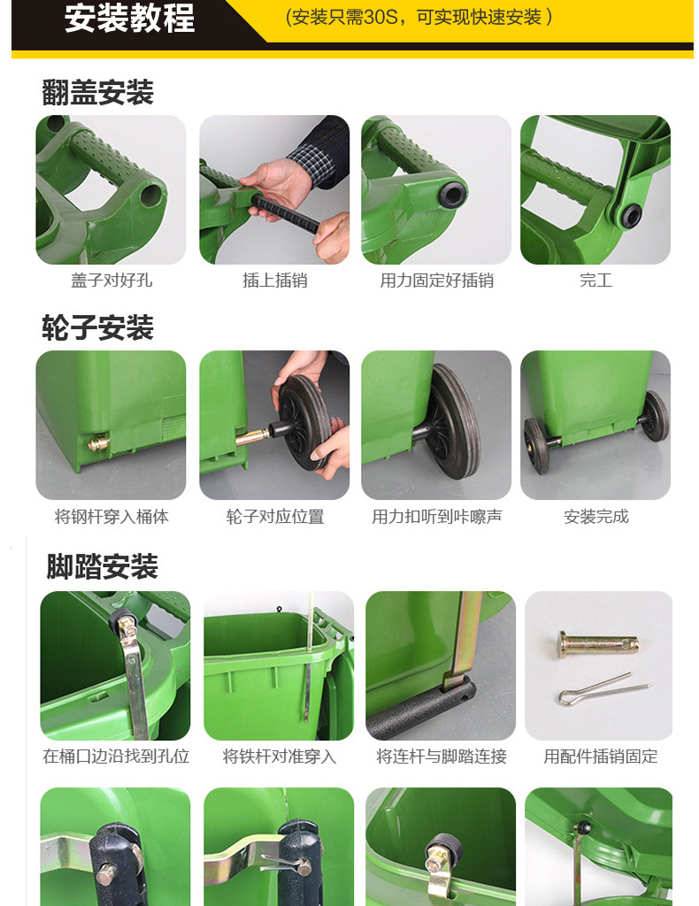 240L Sorting Trash Bin Thickened with Cover 120L Outdoor Plastic Pedal Dustbin Large Size Environmental Sanitation Waste Bin