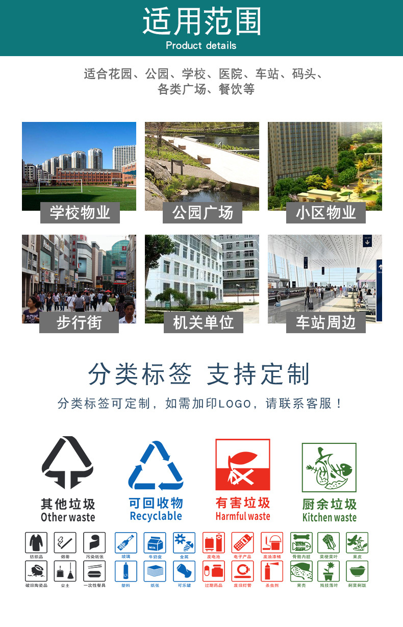 Wholesale Three Or Four Categories Outdoor Trash Bin Dry and Wet Environmental Protection Sanitation Community Dustbin Four Sorting Trash Bin Wholesale Three Or Four Categories Outdoor Trash Bin Dry and Wet Environmental Protection Sanitation Community Dustbin Four Sorting Trash Bin