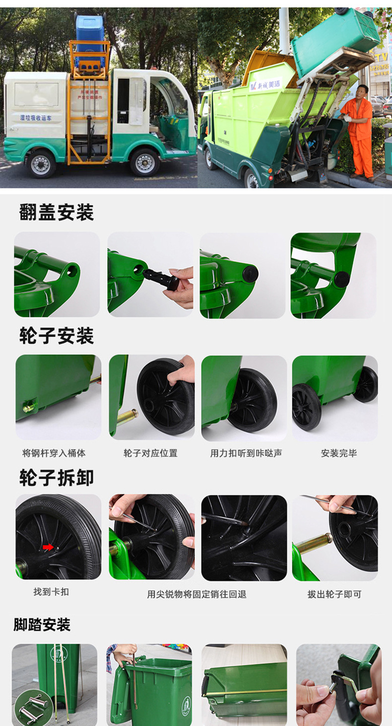 Trash Can Outdoor Sanitation 240 L120l Plastic Trash Can Thickened 50L Thickened Classification Dustbin Manufacturer