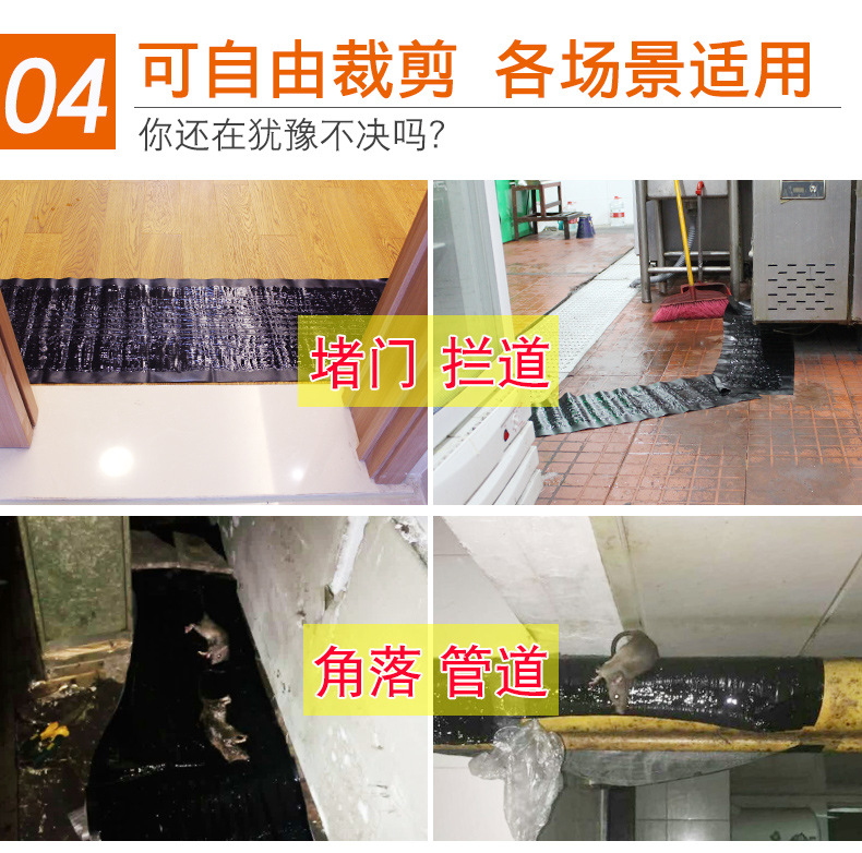 Deratization Magic Carpet Mouse Trap Sticker Mouse Sticker Non-Strong Household Rat Trap Mouse Trapping Factory Wholesale Deratization Magic Carpet Mouse Trap Sticker Mouse Sticker Non-Strong Household Rat Trap Mouse Trapping Factory Wholesale