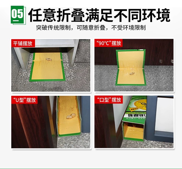 Green Mouse Sticker Super Strong Mouse Trap Sticker Rat Repellent Fantastic Rat Extermination Product Mouse Glue