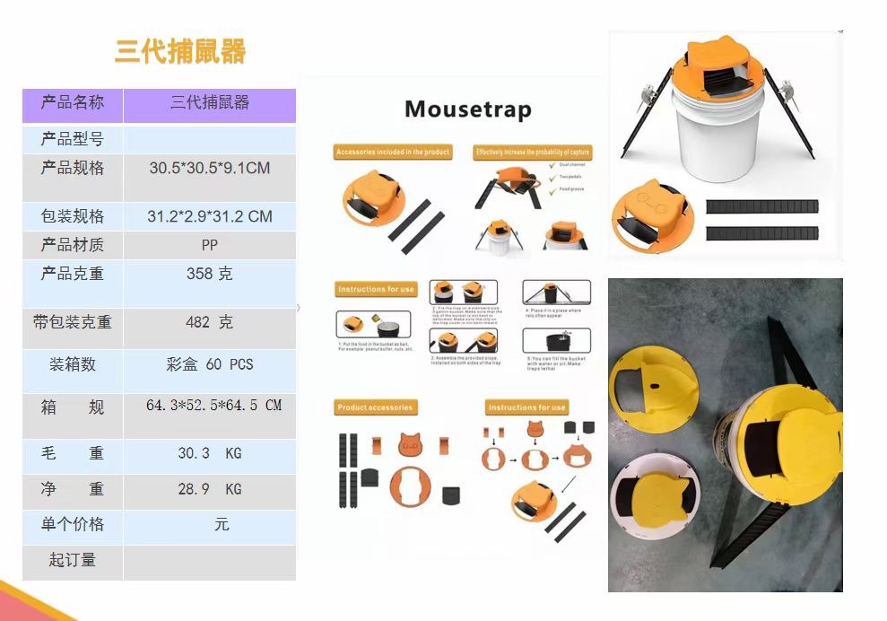 Cross-Border New Arrival Flip Mouse Trap Automatic Rat Trap Indoor and Outdoor Trap Rat Trap Factory Wholesale Cross-Border New Arrival Flip Mouse Trap Automatic Rat Trap Indoor and Outdoor Trap Rat Trap Factory Wholesale