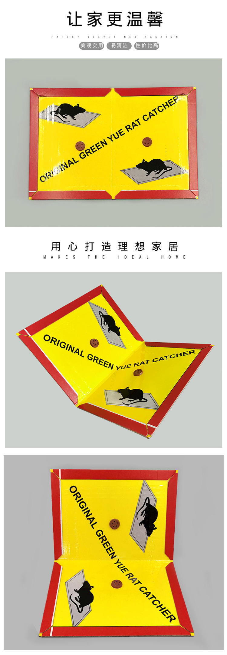 Household Rat Catching Products Mouse Sticker Mouse Trap Sticker Wholesale Rat Trap Sticky Mouse Stickers Hotel Restaurant Warehouse Mouse Glue Trap Household Rat Catching Products Mouse Sticker Mouse Trap Sticker Wholesale Rat Trap Sticky Mouse Stickers Hotel Restaurant Warehouse Mouse Glue Trap