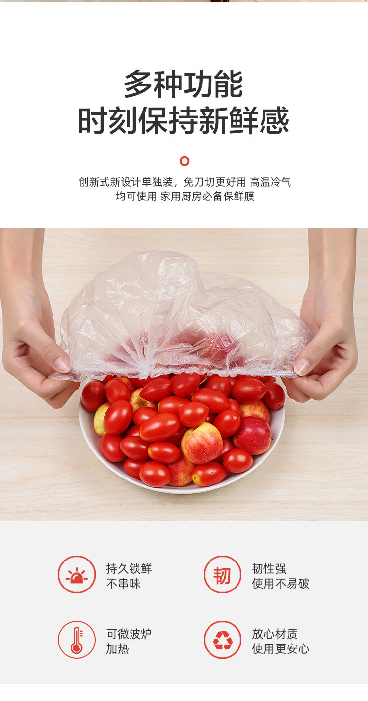 Disposable Shower Cap Fresh-Keeping Cover Film 100 PCs Fresh-Keeping Film Food Sealing Cover Ice Dish Tableware Dustproof Disposable Shower Cap Fresh-Keeping Cover Film 100 PCs Fresh-Keeping Film Food Sealing Cover Ice Dish Tableware Dustproof