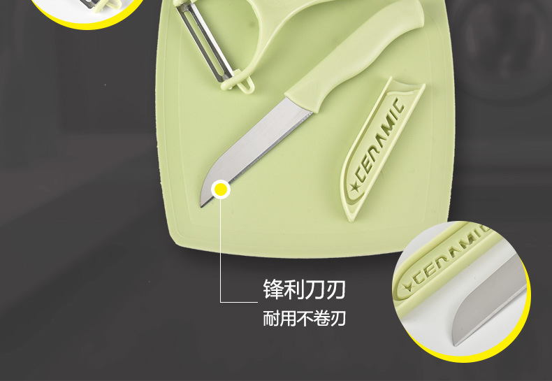 SST Fruit Knife Set Kitchen Knife Cutting Board Three-Piece Scraping Peeler Fruit Knife Peeler Gift Knife SST Fruit Knife Set Kitchen Knife Cutting Board Three-Piece Scraping Peeler Fruit Knife Peeler Gift Knife