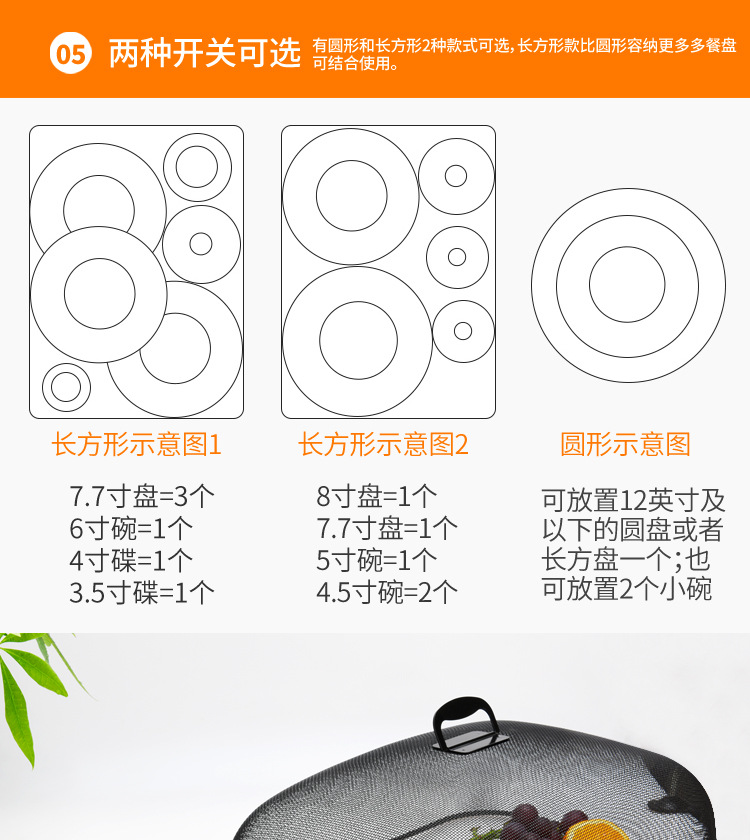 Multi-Functional Vegetable Cover Leftovers Vegetable Cover Dish Cover Kitchen Wrought Iron Food Cover Can Be Hung Small Anti-Mosquito Cockroach Large Size Dish Cover Multi-Functional Vegetable Cover Leftovers Vegetable Cover Dish Cover Kitchen Wrought Iron Food Cover Can Be Hung Small Anti-Mosquito Cockroach Large Size Dish Cover