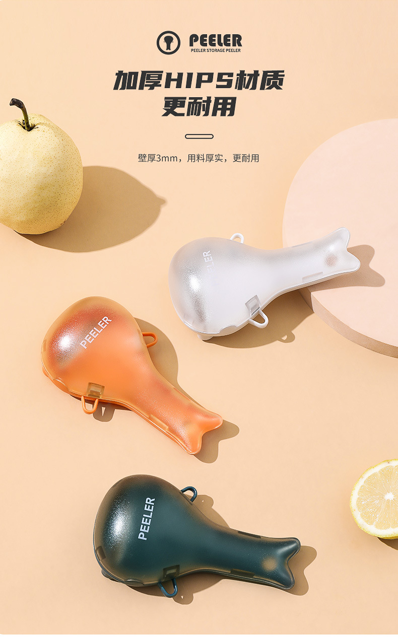 New Peeler Cute Fruit Scratcher Multi-Function with Box Peeling Artifact Collection and Storage Peeler New Peeler Cute Fruit Scratcher Multi-Function with Box Peeling Artifact Collection and Storage Peeler