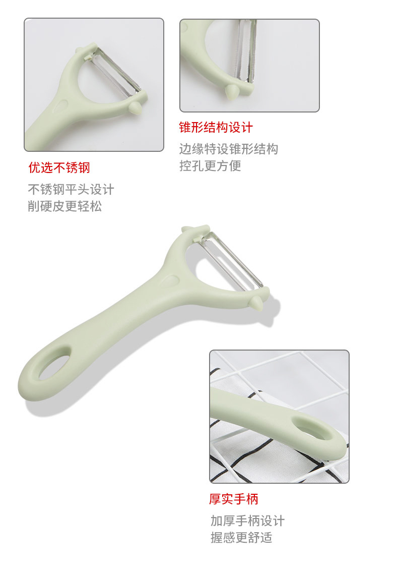 Peeler SST Fruit Knife Plane Gift Household Potato Vegetable Peeling Kitchen Gadget Peeler Peeler SST Fruit Knife Plane Gift Household Potato Vegetable Peeling Kitchen Gadget Peeler