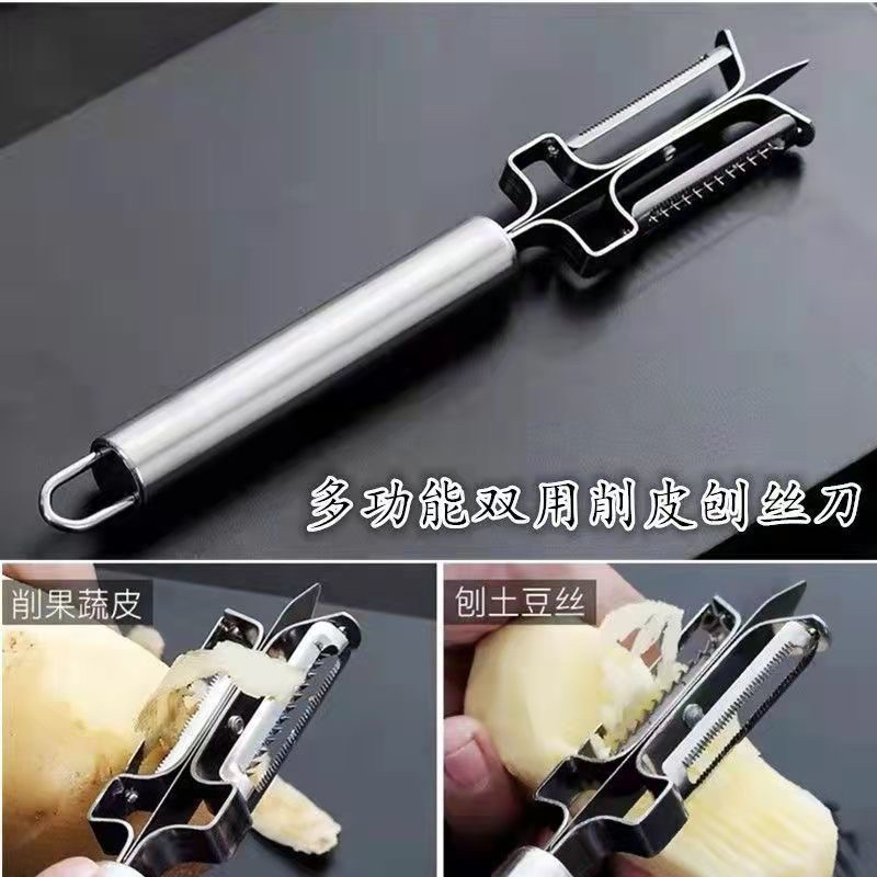 New Fruit Peeling Knife Household Peeler Kitchen Multi-Functional Knife Potato Chipper Leather Peeler Beam Knife Artifact New Fruit Peeling Knife Household Peeler Kitchen Multi-Functional Knife Potato Chipper Leather Peeler Beam Knife Artifact