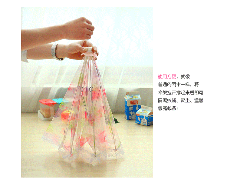 Foldable Cover Rectangular Large Table Cover Anti Fly Dish Cover Food Cover Table Cover Rice Dish Cover