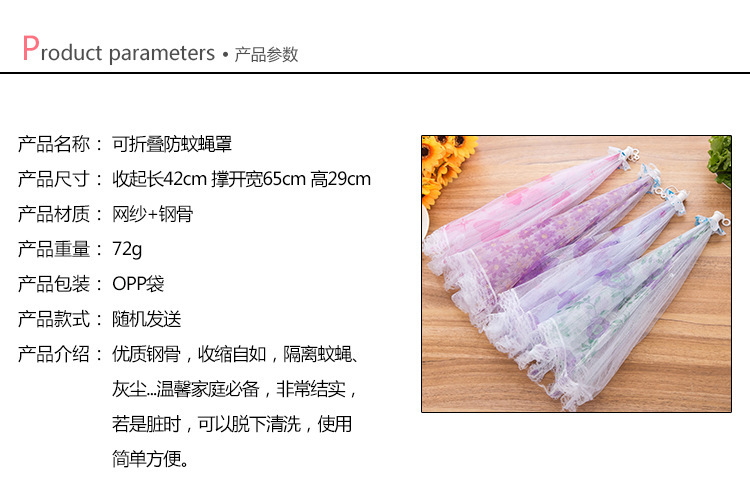 Foldable Cover Rectangular Large Table Cover Anti Fly Dish Cover Food Cover Table Cover Rice Dish Cover