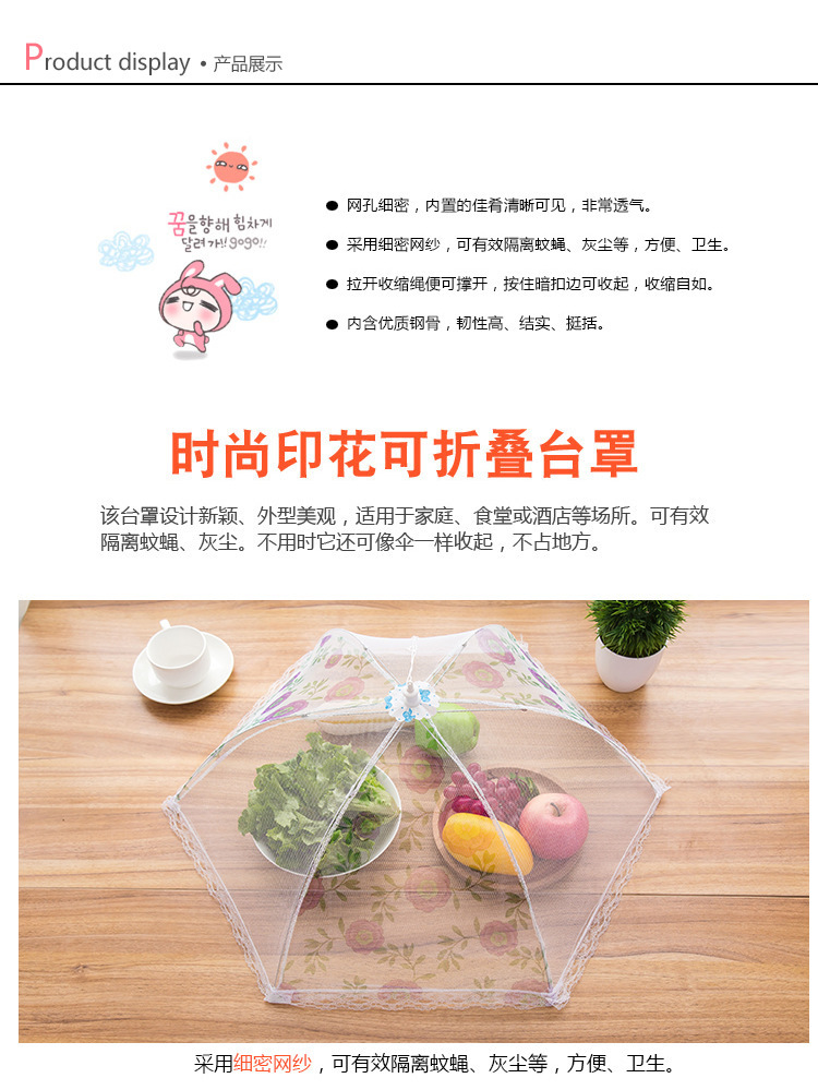 Foldable Cover Rectangular Large Table Cover Anti Fly Dish Cover Food Cover Table Cover Rice Dish Cover