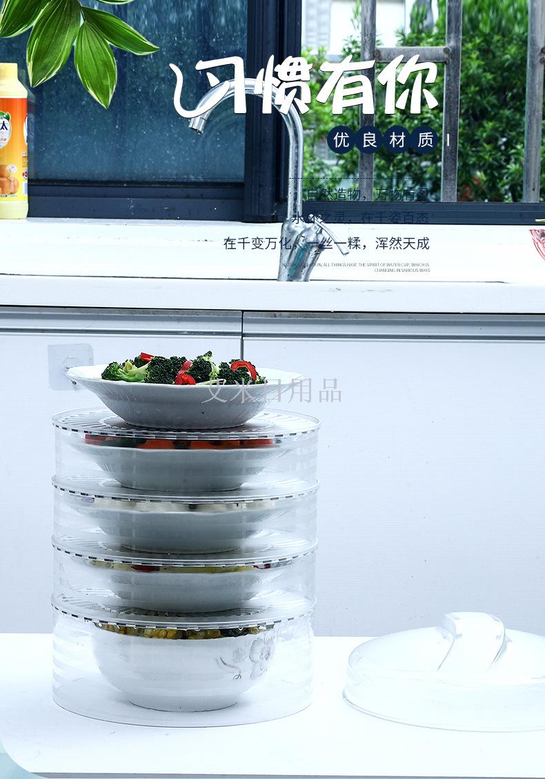 Zj-1868 Transparent kitchen dish cover can be superposition non-slip food cover dustproof heat preservation dish cover Zj-1868 Transparent kitchen dish cover can be superposition non-slip food cover dustproof heat preservation dish cover