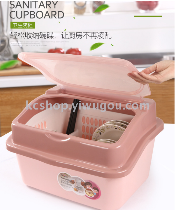 A transparent combination cover multi-layer dust-proof plastic bowl leachate dish stand kitchen cupboard
