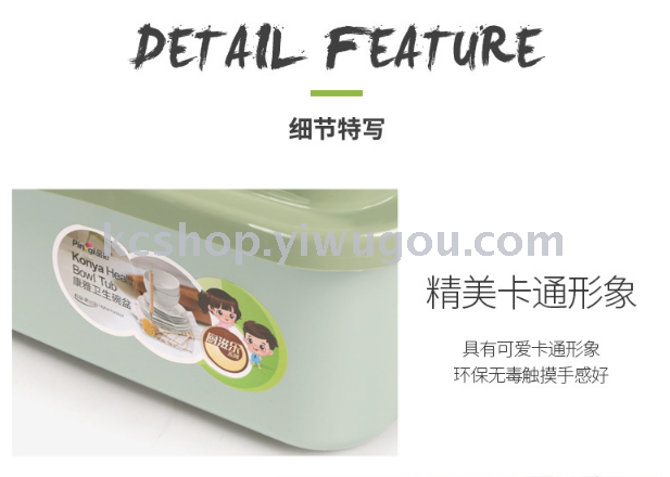 A transparent combination cover multi-layer dust-proof plastic bowl leachate dish stand kitchen cupboard
