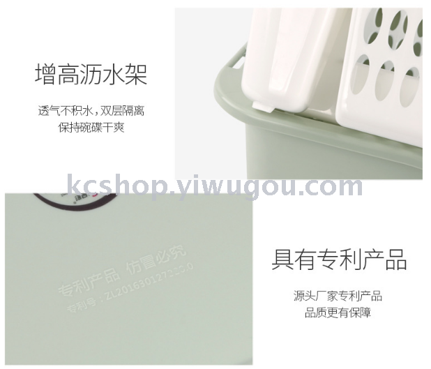 A transparent combination cover multi-layer dust-proof plastic bowl leachate dish stand kitchen cupboard