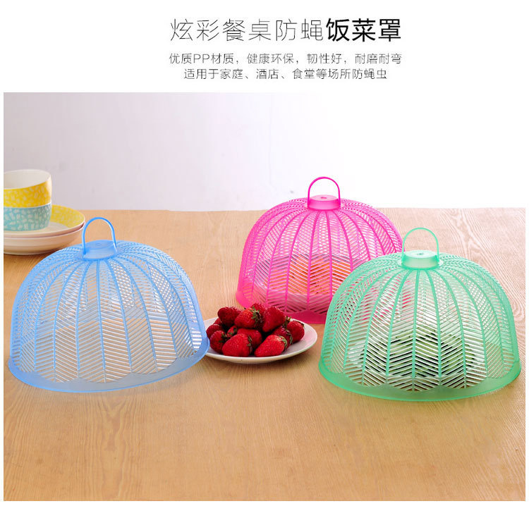 Kitchen Summer Fly-Proof Insect-Proof Vegetable Cover round Dish Cover Food Cover Colorful Plastic Table Cover Food Cover Kitchen Summer Fly-Proof Insect-Proof Vegetable Cover round Dish Cover Food Cover Colorful Plastic Table Cover Food Cover