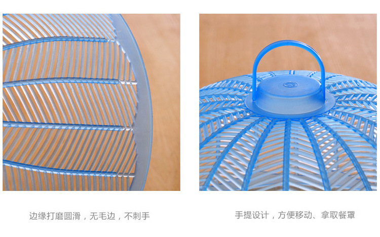 Kitchen Summer Fly-Proof Insect-Proof Vegetable Cover round Dish Cover Food Cover Colorful Plastic Table Cover Food Cover Kitchen Summer Fly-Proof Insect-Proof Vegetable Cover round Dish Cover Food Cover Colorful Plastic Table Cover Food Cover