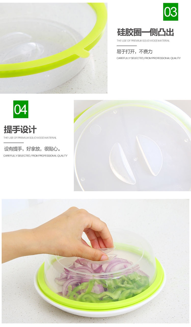 Five layers of heat preservation cover can be superposition refrigerator preservation cover special heating cover for microwave oven oil proof cover sealing cover dish bowl