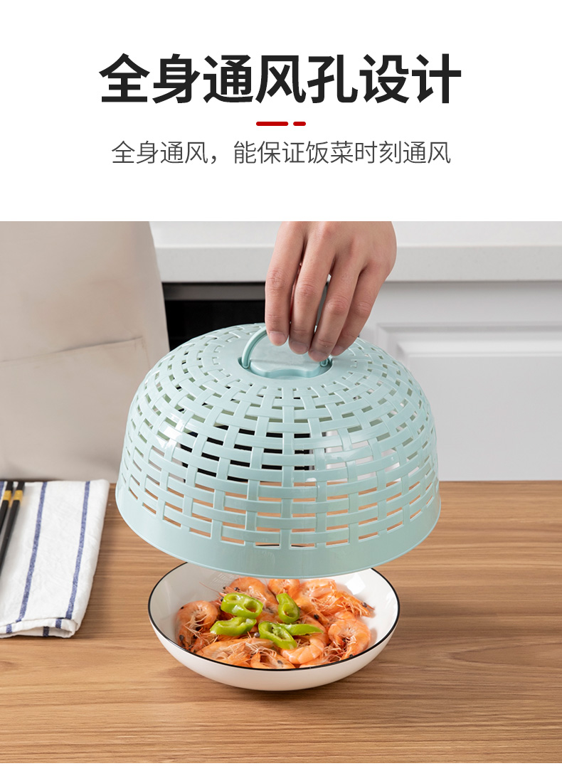Table Top Dust Cover Household Leftover Cover Food Dish Cover Anti-Mosquito Fly Fly Table Meals Cover Meal Cover Table Top Dust Cover Household Leftover Cover Food Dish Cover Anti-Mosquito Fly Fly Table Meals Cover Meal Cover