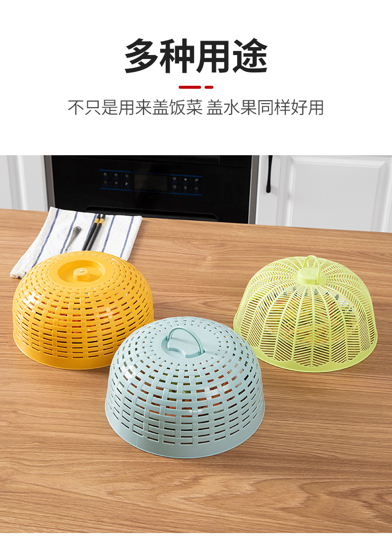 Table Top Dust Cover Household Leftover Cover Food Dish Cover Anti-Mosquito Fly Fly Table Meals Cover Meal Cover Table Top Dust Cover Household Leftover Cover Food Dish Cover Anti-Mosquito Fly Fly Table Meals Cover Meal Cover