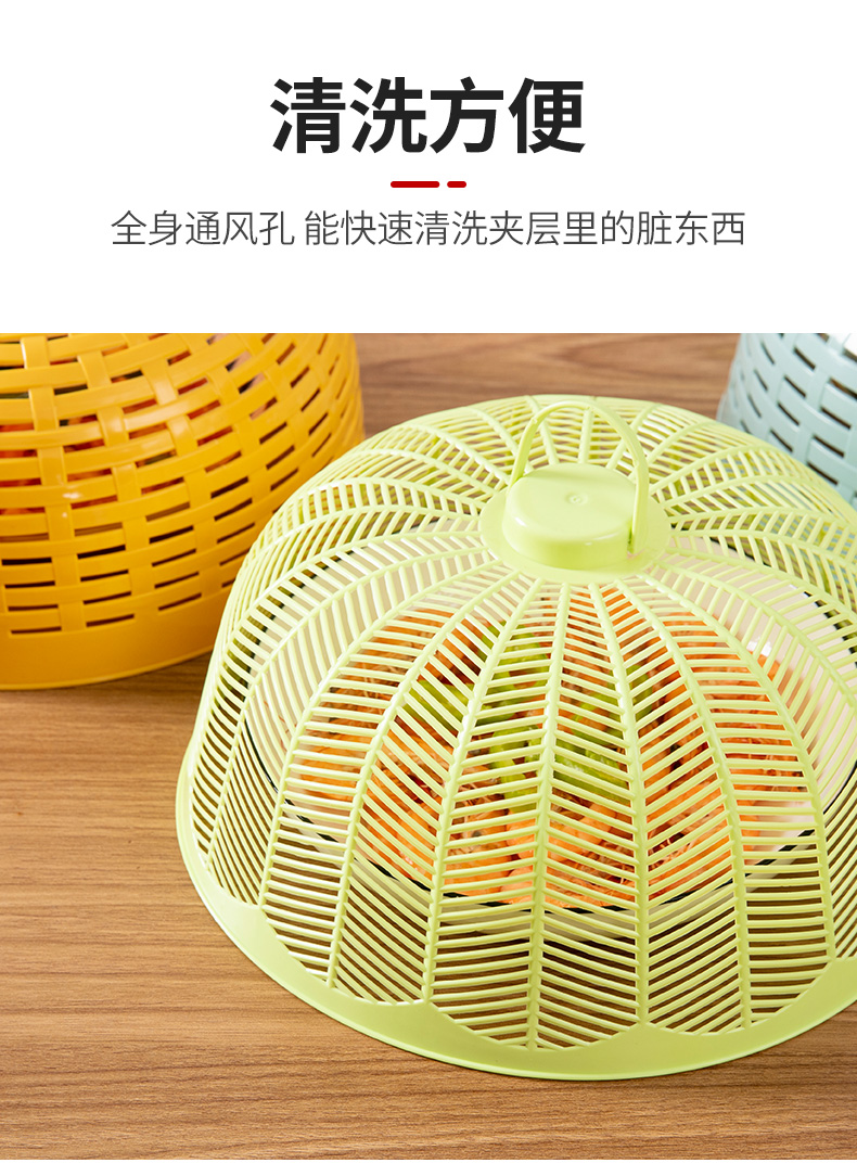 Table Top Dust Cover Household Leftover Cover Food Dish Cover Anti-Mosquito Fly Fly Table Meals Cover Meal Cover Table Top Dust Cover Household Leftover Cover Food Dish Cover Anti-Mosquito Fly Fly Table Meals Cover Meal Cover