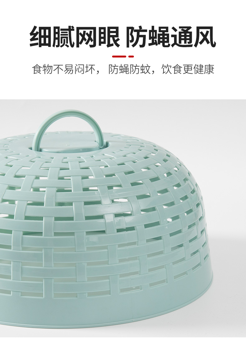 Table Top Dust Cover Household Leftover Cover Food Dish Cover Anti-Mosquito Fly Fly Table Meals Cover Meal Cover Table Top Dust Cover Household Leftover Cover Food Dish Cover Anti-Mosquito Fly Fly Table Meals Cover Meal Cover