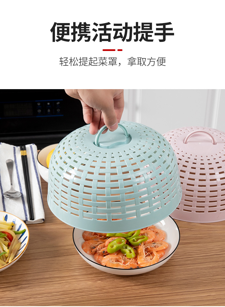 Table Top Dust Cover Household Leftover Cover Food Dish Cover Anti-Mosquito Fly Fly Table Meals Cover Meal Cover Table Top Dust Cover Household Leftover Cover Food Dish Cover Anti-Mosquito Fly Fly Table Meals Cover Meal Cover